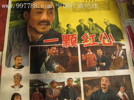 怎么买假的空白富国银行对账单